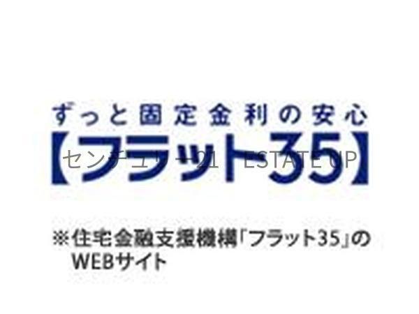 新築戸建　玉里団地第19　1号棟
