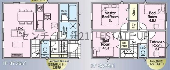 新築戸建　玉里団地第19　2号棟