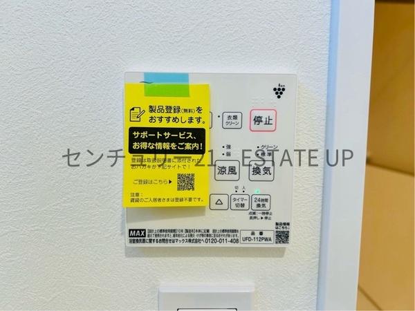 新築戸建　吉野町　D棟