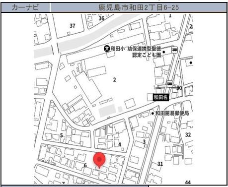 新築戸建　リガーレ和田2期　1号棟