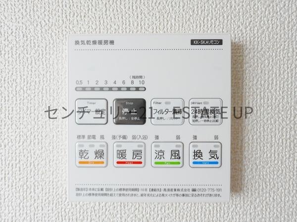 新築戸建　リーブルガーデン本名町　2号棟
