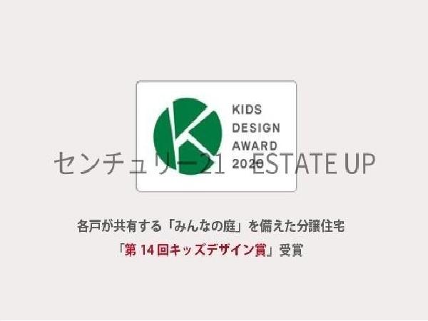 新築戸建　リガーレ姶良市東餅田4期　1号棟
