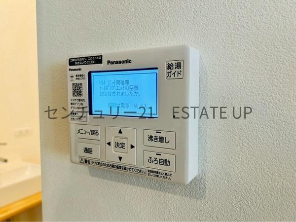 新築戸建　紫原4丁目