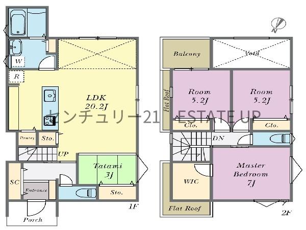 新築戸建　常盤2丁目
