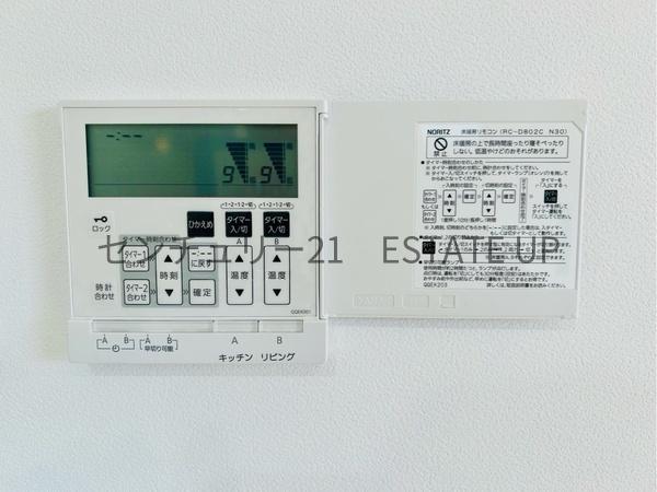 鹿児島市広木１丁目の中古一戸建て