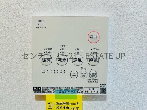 鹿児島市広木１丁目の中古一戸建て