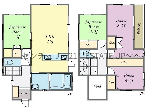 中古戸建　西陵3丁目