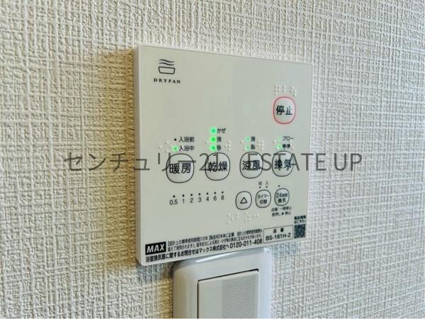 鹿児島市西陵３丁目の中古一戸建て