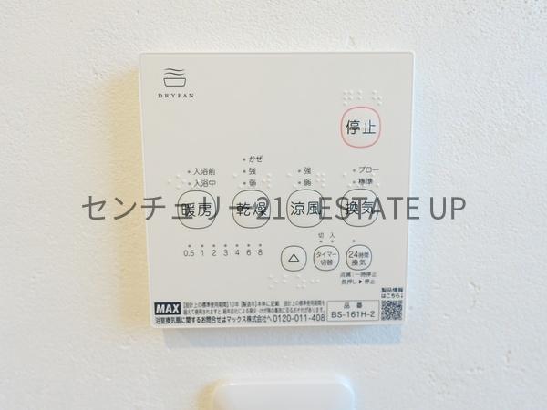 鹿児島市坂之上１丁目の中古一戸建て