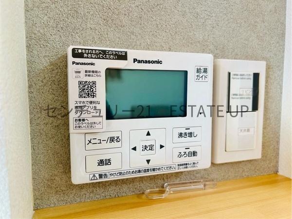 日置市伊集院町妙円寺２丁目の中古一戸建て