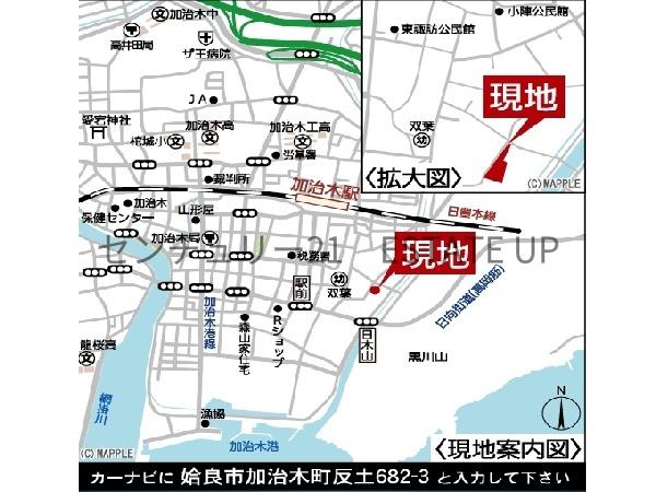 新築戸建　クレイドルガーデン姶良市加治木町反土第15　2号棟