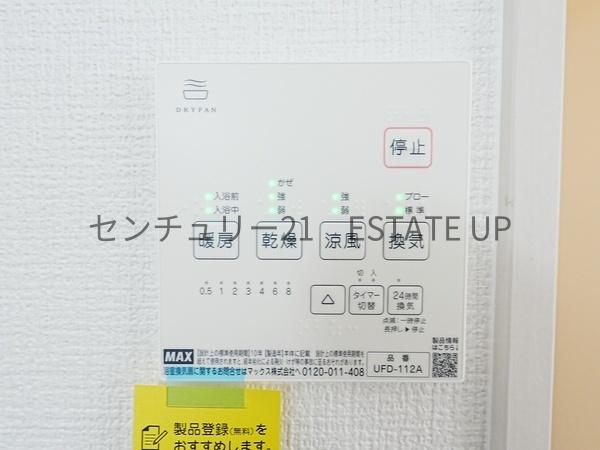 新築戸建　リガーレ桜ヶ丘4期　2号棟