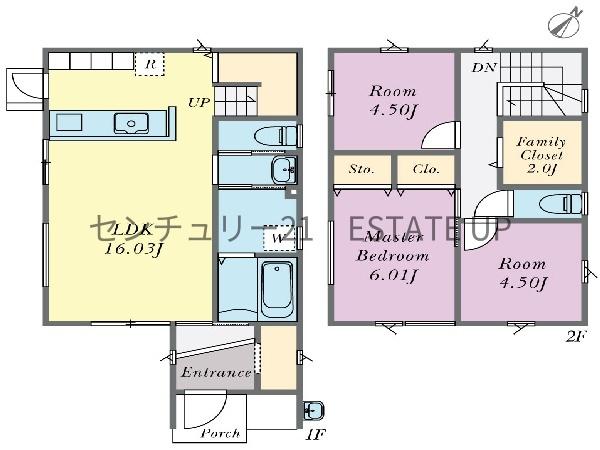 中古戸建　紫原3丁目　C棟