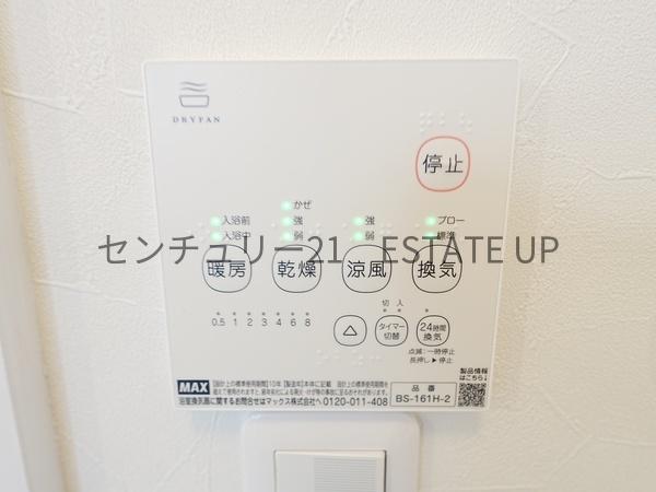 鹿児島市谷山中央８丁目の中古一戸建て
