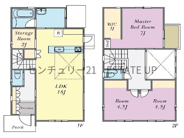 新築戸建　明和2丁目