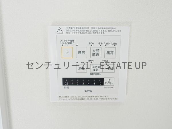 新築戸建　明和2丁目