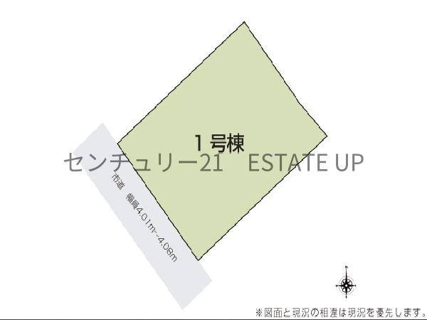 新築戸建　いろどりアイタウン吉野町