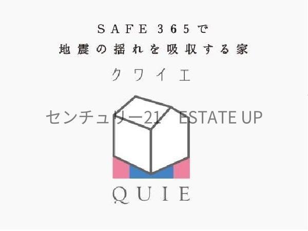 新築戸建　クレイドルガーデン谷山中央第26　2号棟