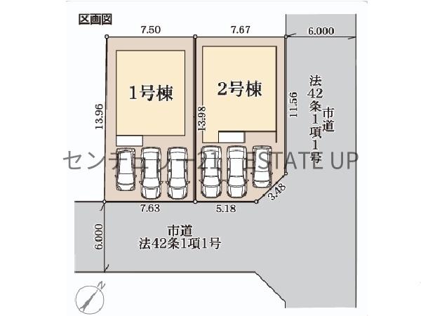 新築戸建　リーブルガーデン皇徳寺台第ニ　1号棟