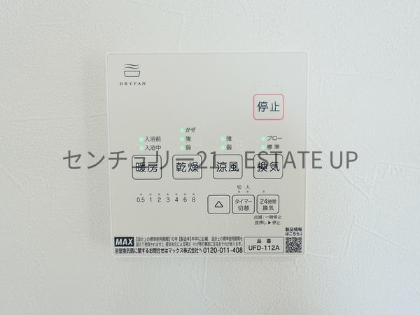 新築戸建　霧島市国分広瀬3丁目
