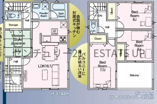 新築戸建　クレイドルガーデン下伊敷第3　1号棟