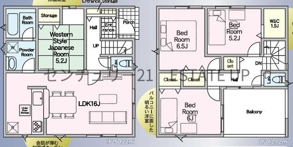 新築戸建　クレイドルガーデン吉野第50