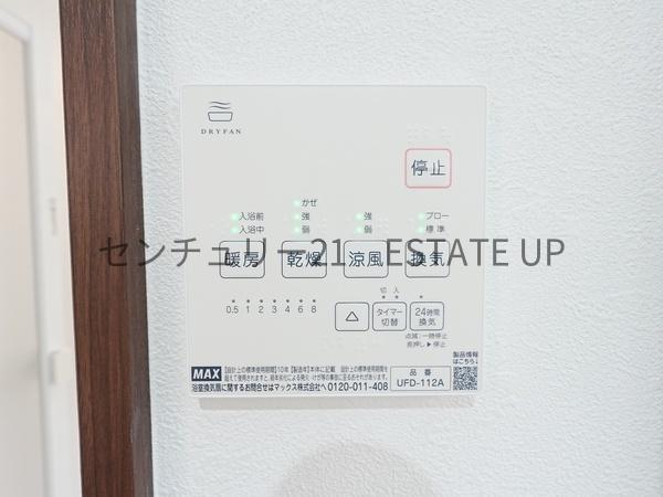 新築戸建　城山1丁目43モデル