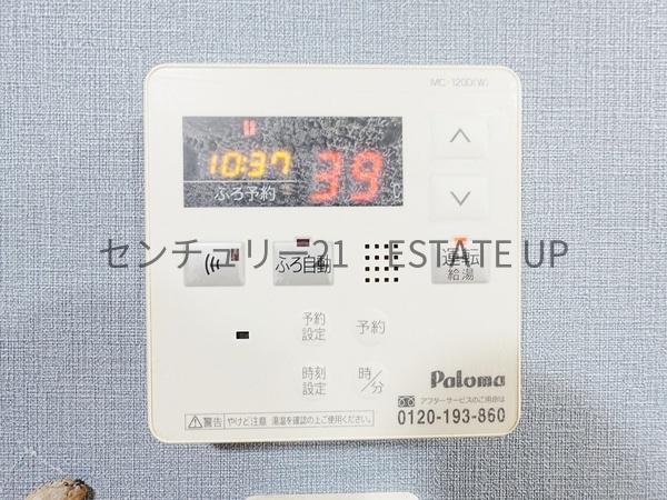 中古マンション　エイルマンション城南通り4階