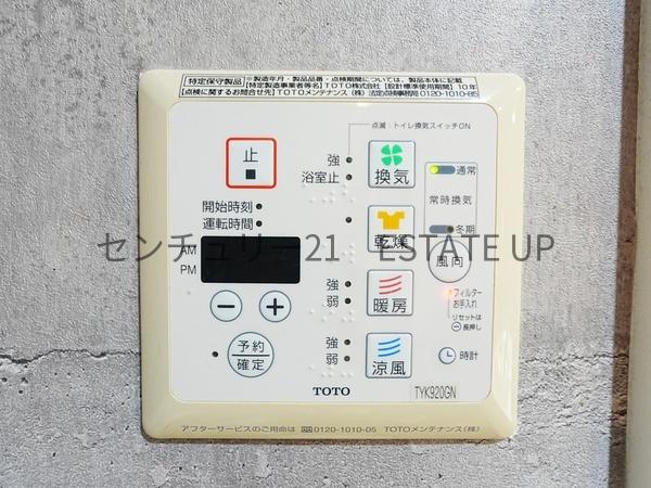 中古マンション　エイルマンション城南通り4階