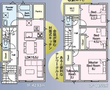 新築戸建　クレイドルガーデン城山第5　1号棟
