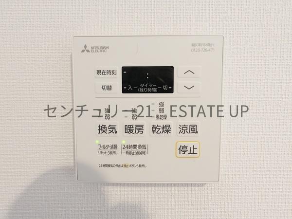 アルファスマート谷山緑地壱番館