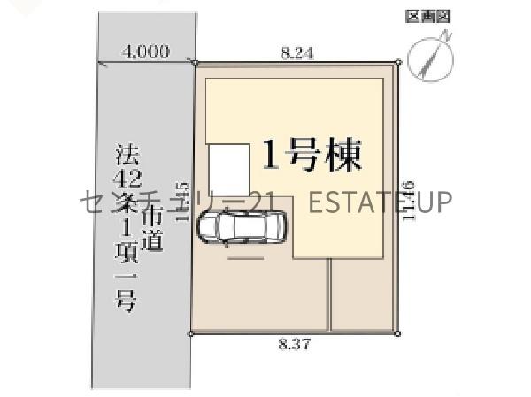 新築戸建　リーブルガーデン紫原第二