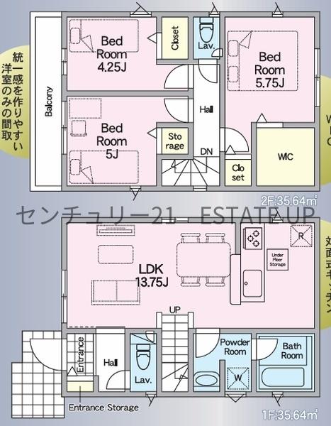 新築戸建　クレイドルガーデン田上台第6