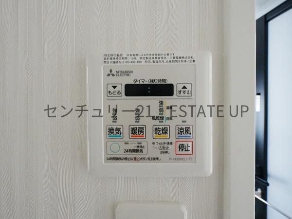 中古マンション　ブランシエラ荒田1丁目