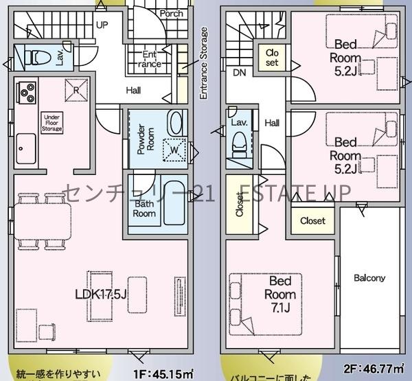 新築戸建　クレイドルガーデン池之上町第1　3号棟