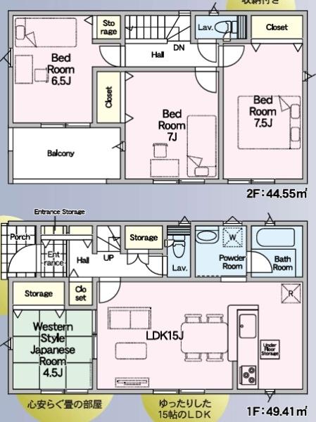 新築戸建　クレイドルガーデン吉野町第52　2号棟