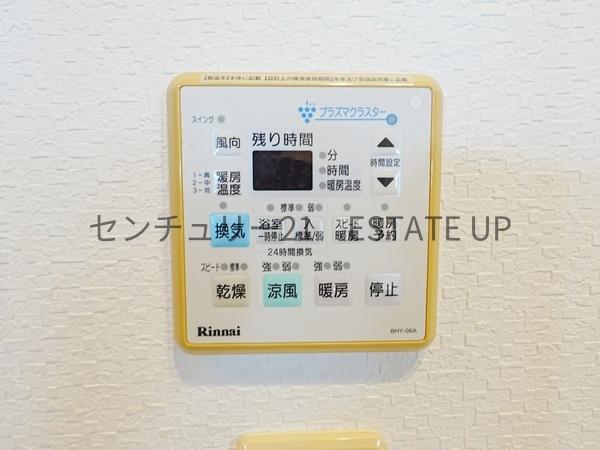レジオン・サンリヤン照国町城山ヒルズ
