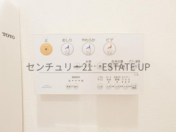 レジオン・サンリヤン照国町城山ヒルズ