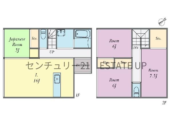 中古戸建　大明丘3丁目