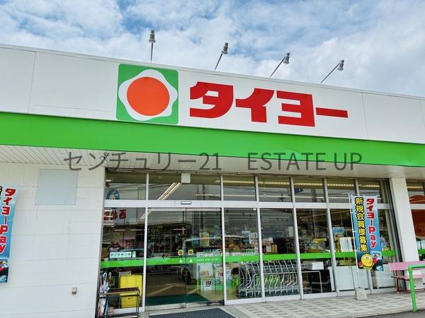 鹿児島市大明丘３丁目の中古一戸建て(タイヨー吉野中央店)