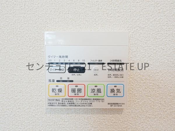鹿児島市大明丘３丁目の中古一戸建て