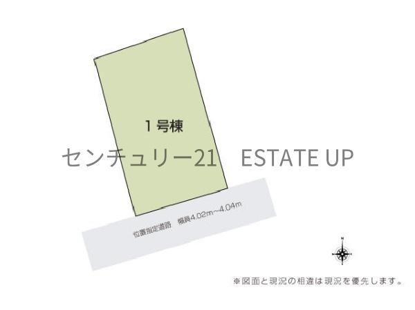 新築戸建　姶良市平松