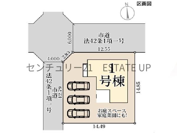 新築戸建　リーブルガーデン西坂元町第ニ