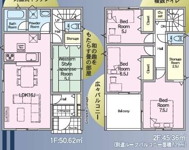 新築戸建　クレイドルガーデン唐湊第2　1号棟