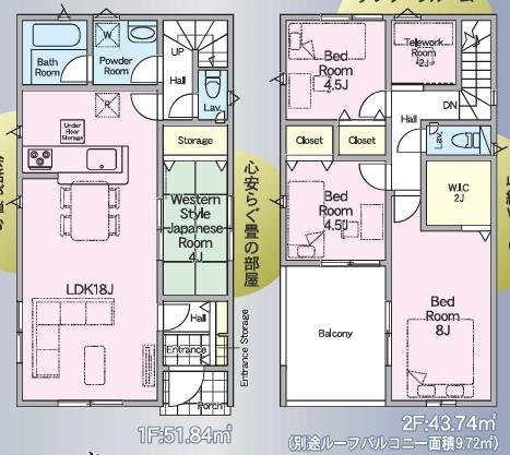 新築戸建　クレイドルガーデン唐湊第2　2号棟