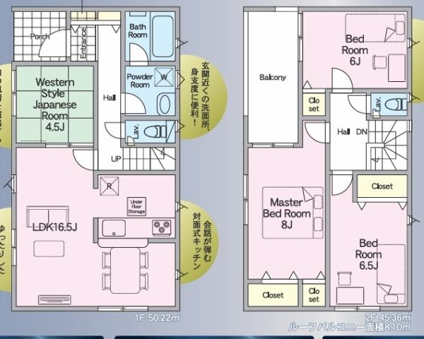 新築戸建　クレイドルガーデン明和第12
