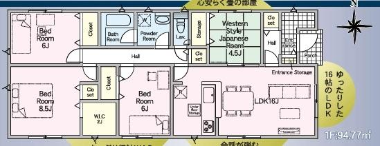 新築戸建　クレイドルガーデン本名町第4　1号棟