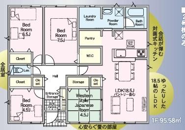 新築戸建　クレイドルガーデン本名町第4　2号棟