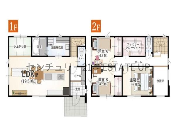 新築戸建　下伊敷1丁目