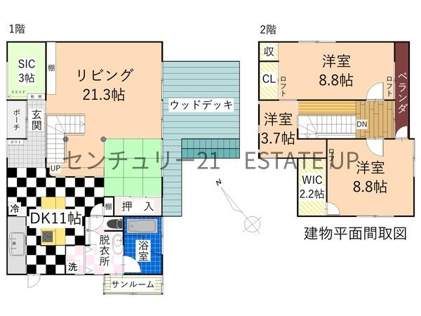 鹿児島市本城町の中古一戸建て